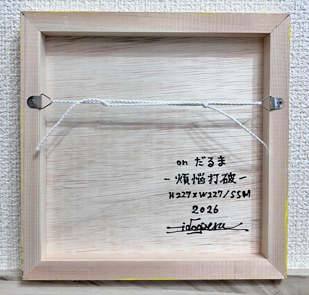 原画　だるま ポップアート キャラクター　絵画　アクリル画　現代アート
