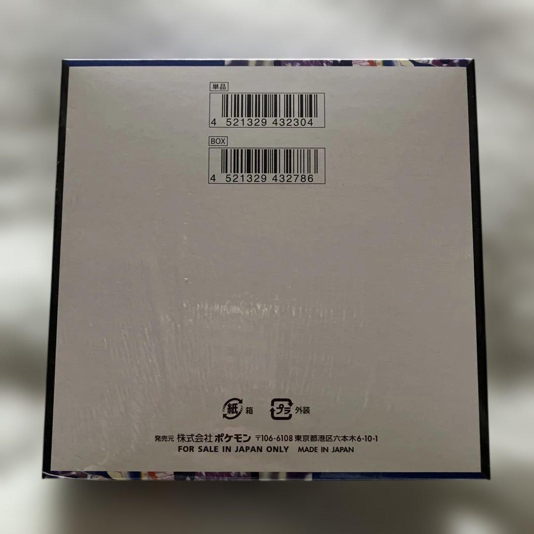 ポケモンカードニンジャスピナー　新品未開封シュリンク付　1 BOX