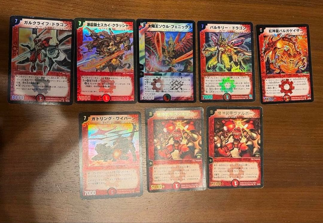 デュエルマスターズ トレーディングカード　29枚　まとめ売り+ 希少おまけ付き