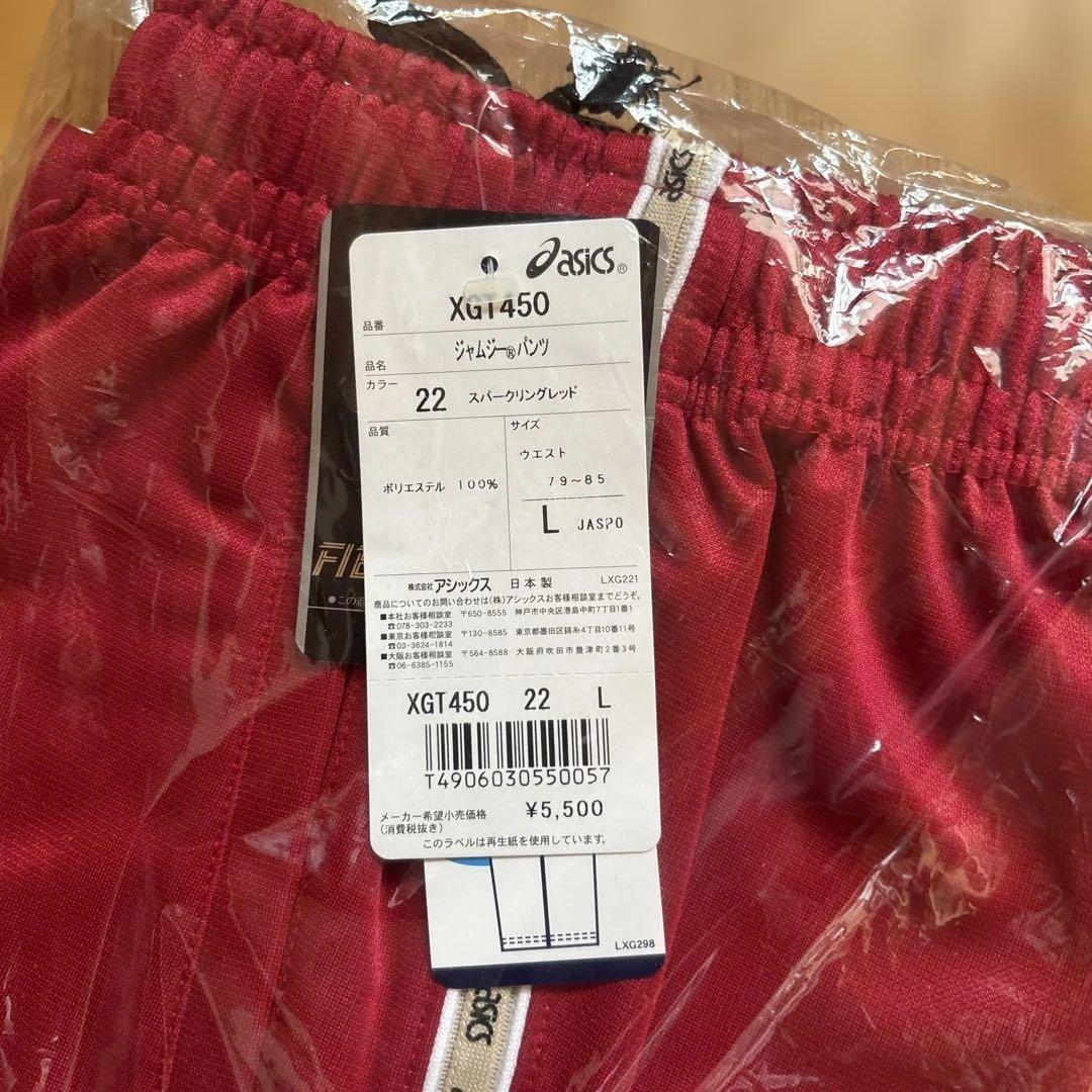 値下げ　アシックストレーニングウェア Lサイズ レッド　上下セット