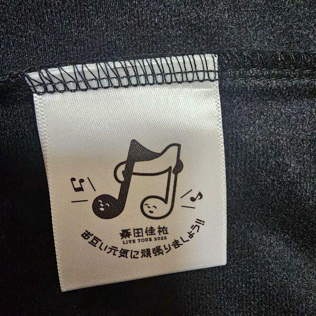 桑田佳祐 Live tour 2022 グッズ ジャージ上下セット