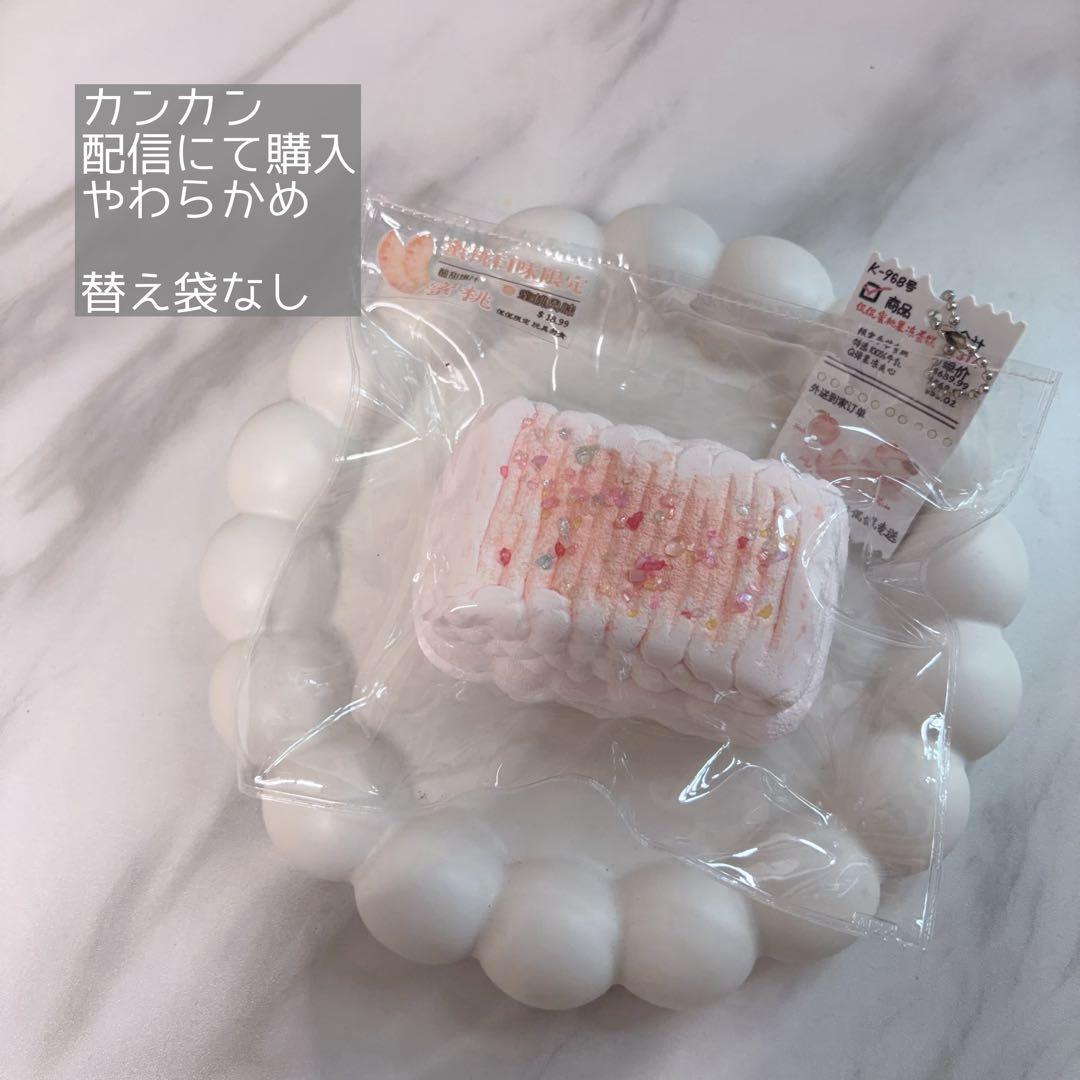 スクイーズまとめ売り（MoMo,文清,小恩,kankan,softcore）