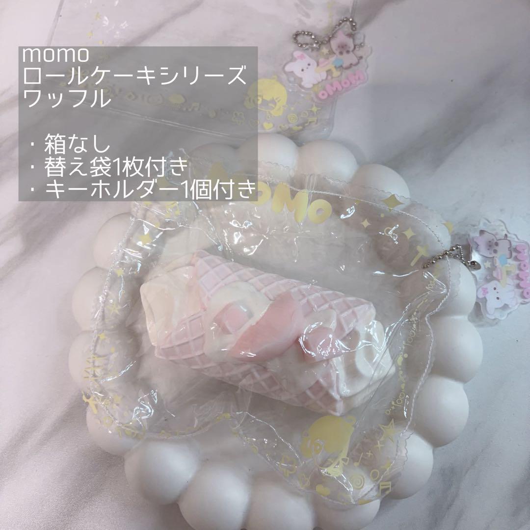 スクイーズまとめ売り（MoMo,文清,小恩,kankan,softcore）