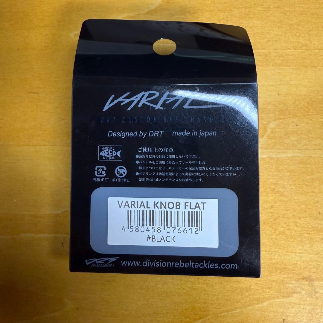 リール DRT VARIAL KNOB FLAT #BLACK