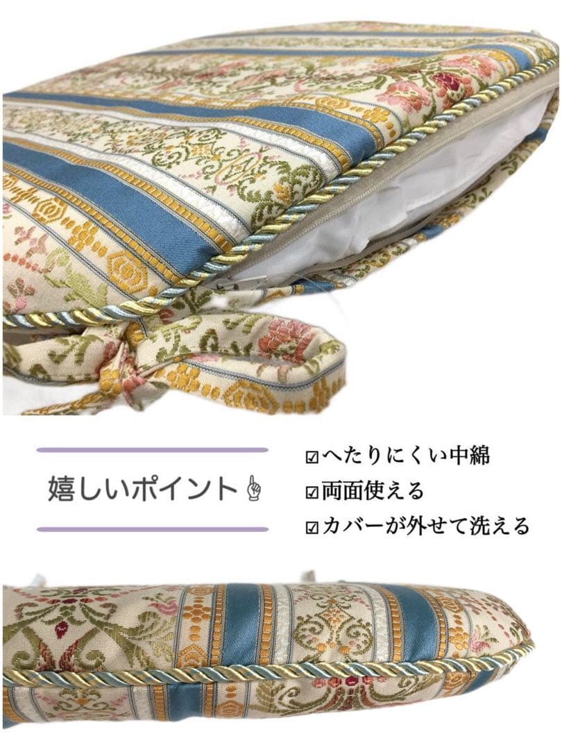 シートクッション 4枚組 新品未使用 洗える 両面使える へたりにくい