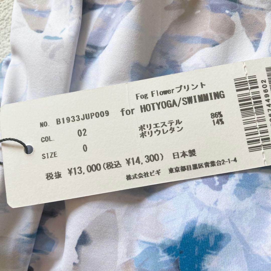 ジュリエ レギンス 0 ヨガパンツ スパッツ ホットヨガ タイツ フラワー