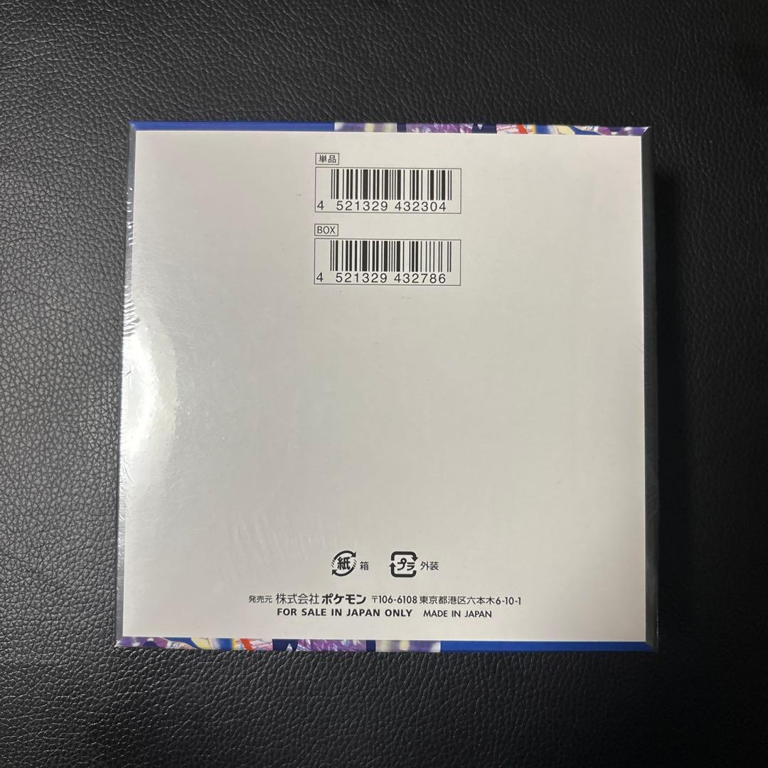 ニンジャスピナー 1BOX シュリンク付き ペリペリ付き