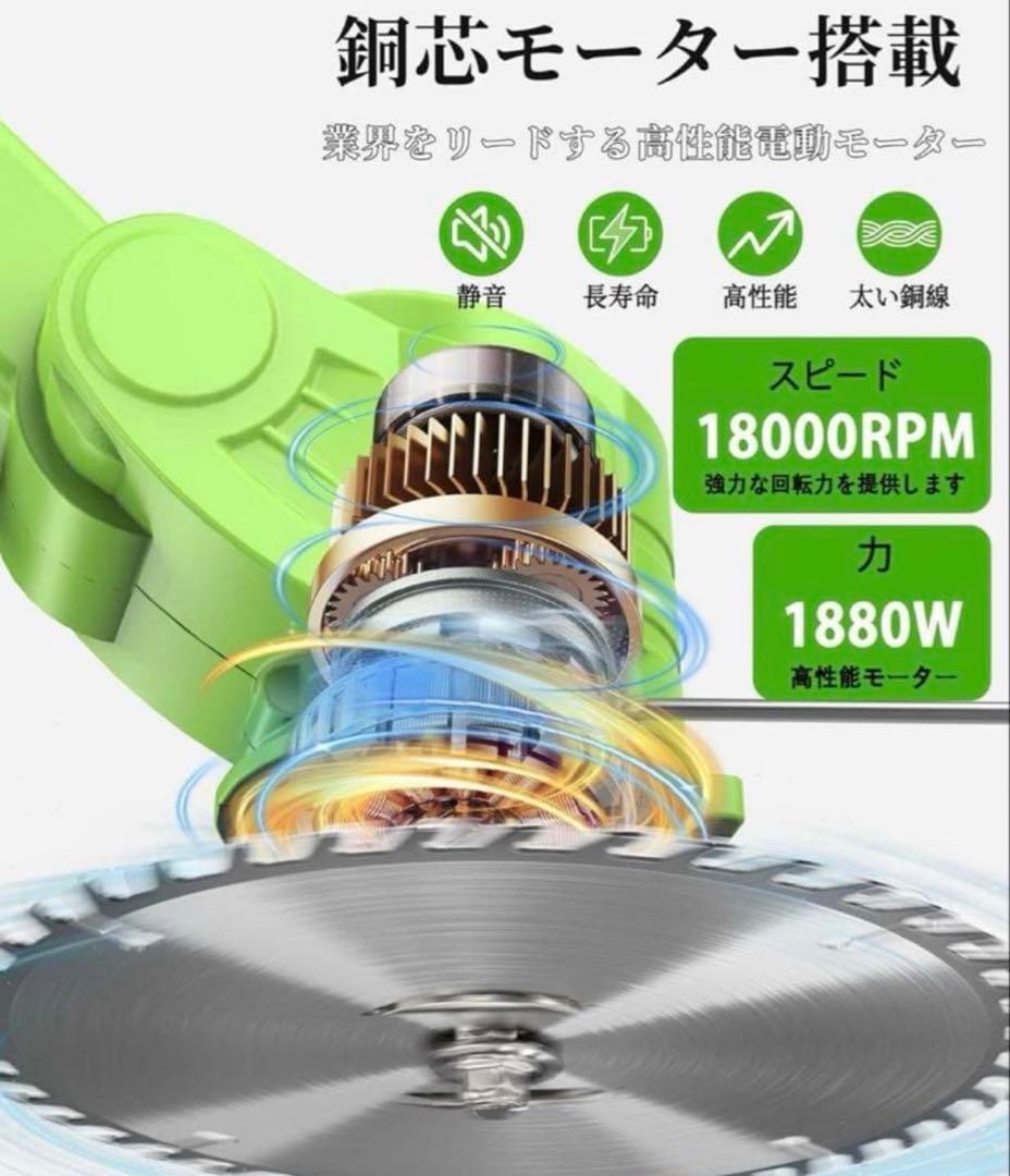 草刈り機 充電式 高性能 21V 4000mAhバッテリー総容量 強力 6380
