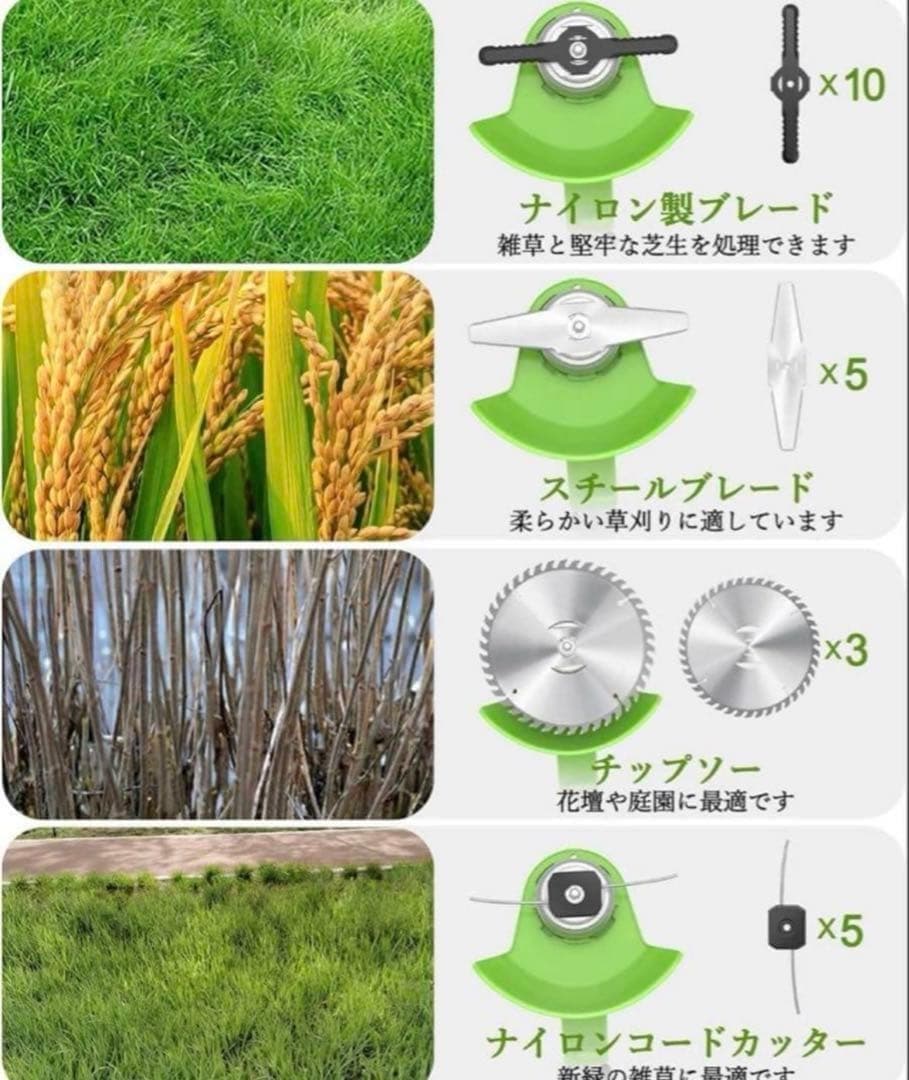 草刈り機 充電式 高性能 21V 4000mAhバッテリー総容量 強力 6380