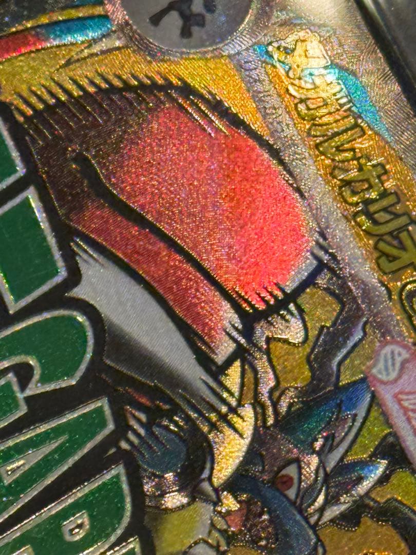 メガルカリオex ma 中国語エラー　psa10