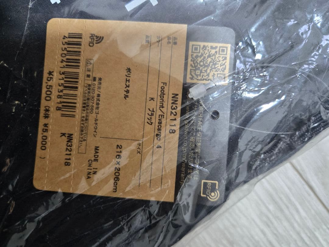 THE NORTH FACE ノースフェイス エバカーゴ4 フットプリント付