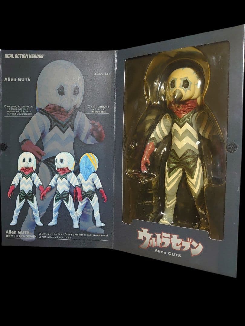 ☆未開封☆ リアルアクションヒーローズ ガッツ星人