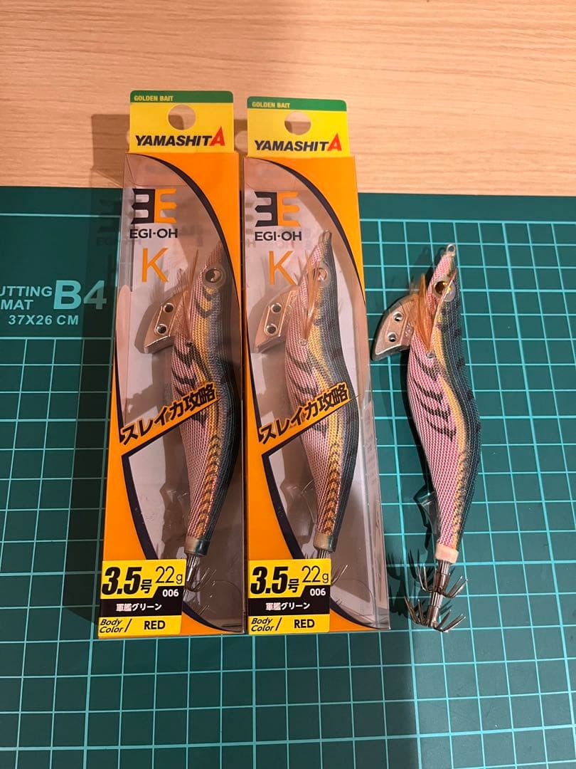 ヤマシタ　エギ王　軍艦グリーン　3号　3.5号