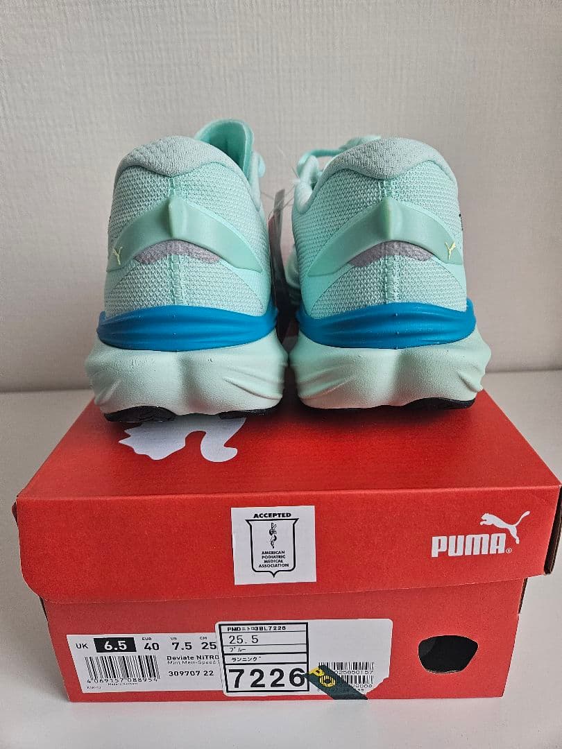 PUMA ディヴィエイトニトロ3 25.5　diviate NITRO　ジャンク
