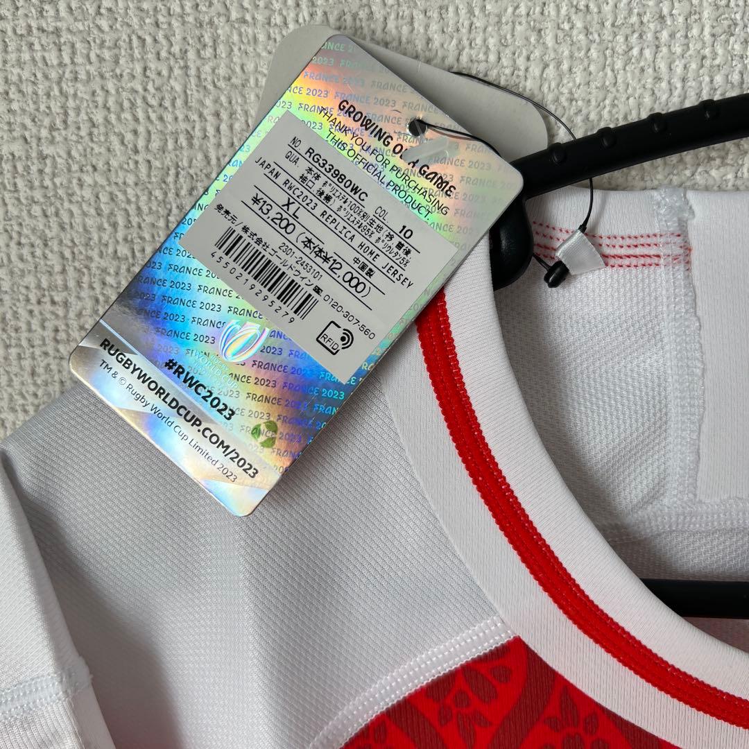 カンタベリー canterbury 日本代表 JAPAN RWC2023