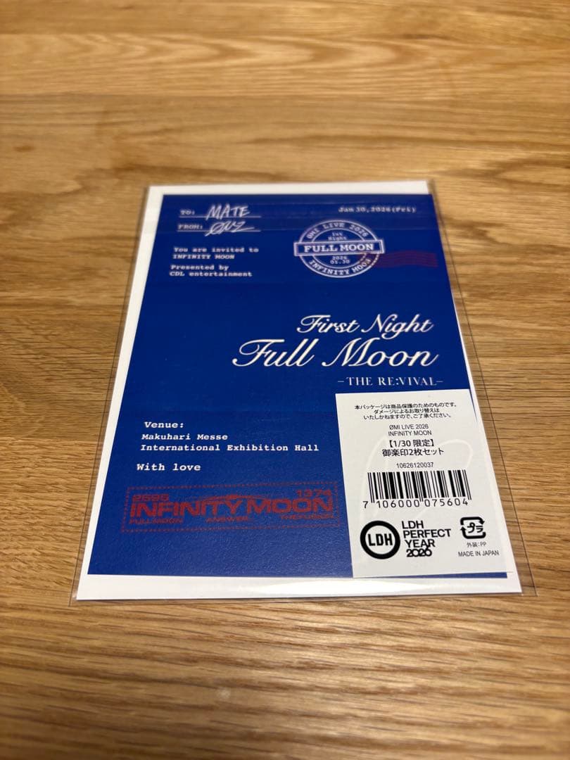 OMI INFINITY MOON 1/30会場限定セット