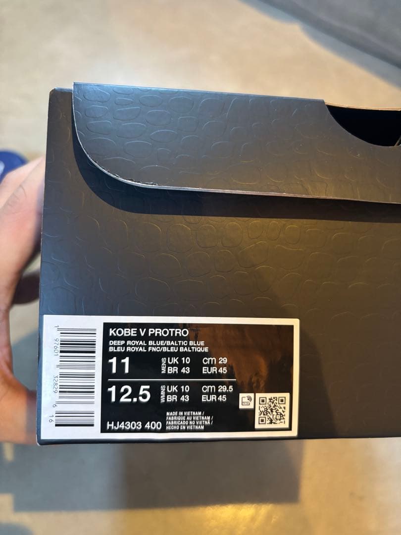Nike Kobe コービー5 X-RAY 29
