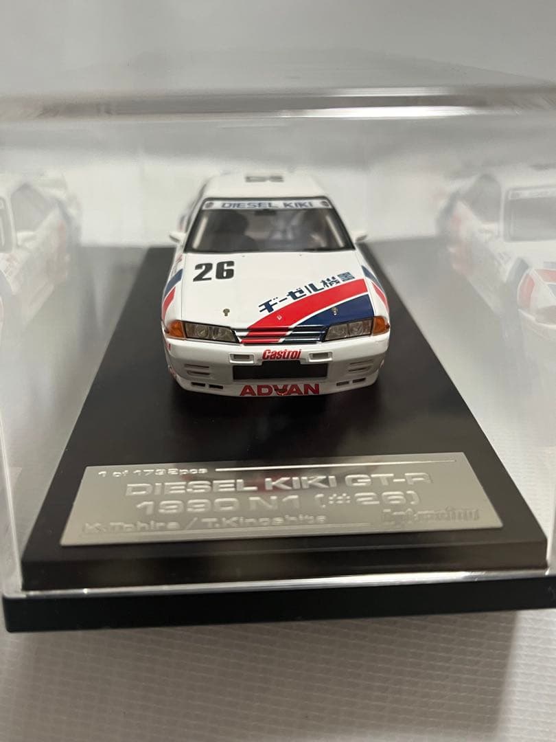 hpi ヂーゼル機器GT-R BNR32 1990 N1 レア　1/43