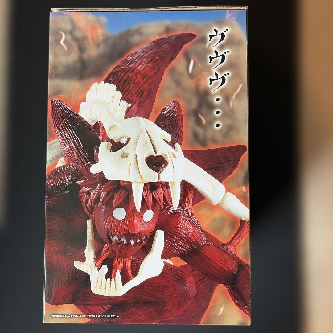 NARUTO 一番くじ ラストワン賞 うずまきナルト(妖狐の衣)
