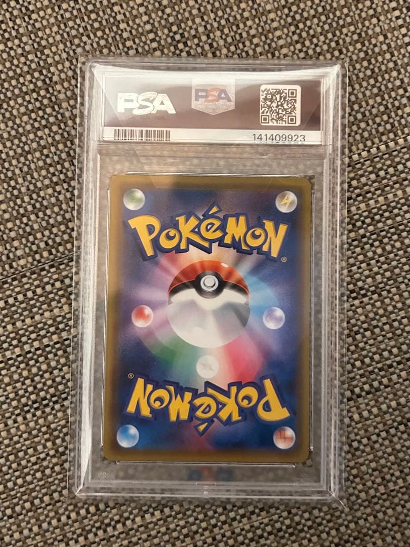 【PSA10】ピカチュウV SR 104/100仰天のボルテッカーポケモンカード
