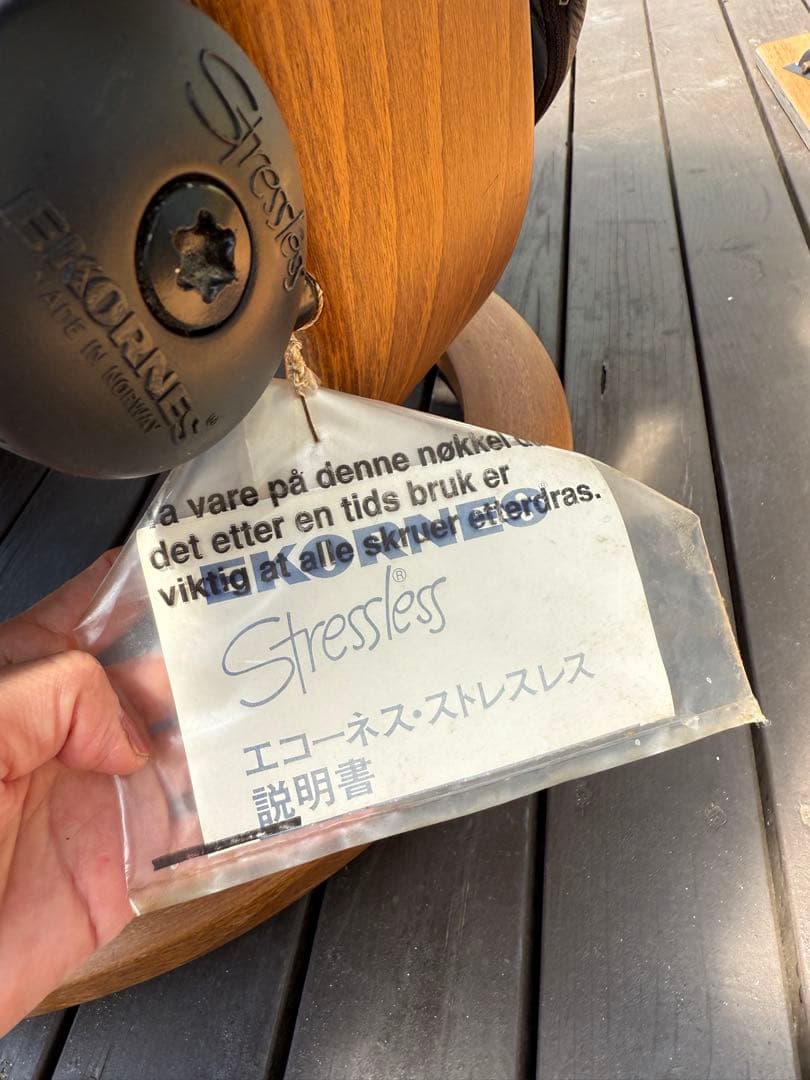 エコーネス　1人がけソファ　使用感あり