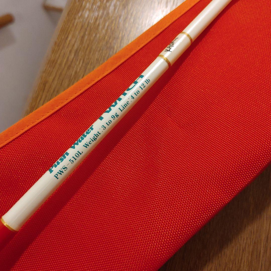 ロッド ZEAL Push Water TWITCH PWS-510L