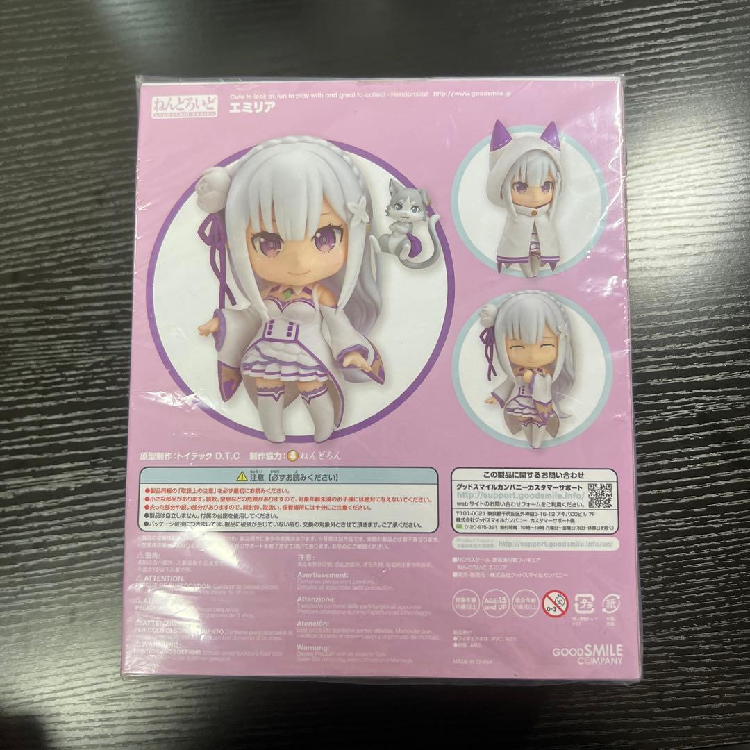 ねんどろいど エミリア Re:ゼロから始める異世界生活 フィギュア