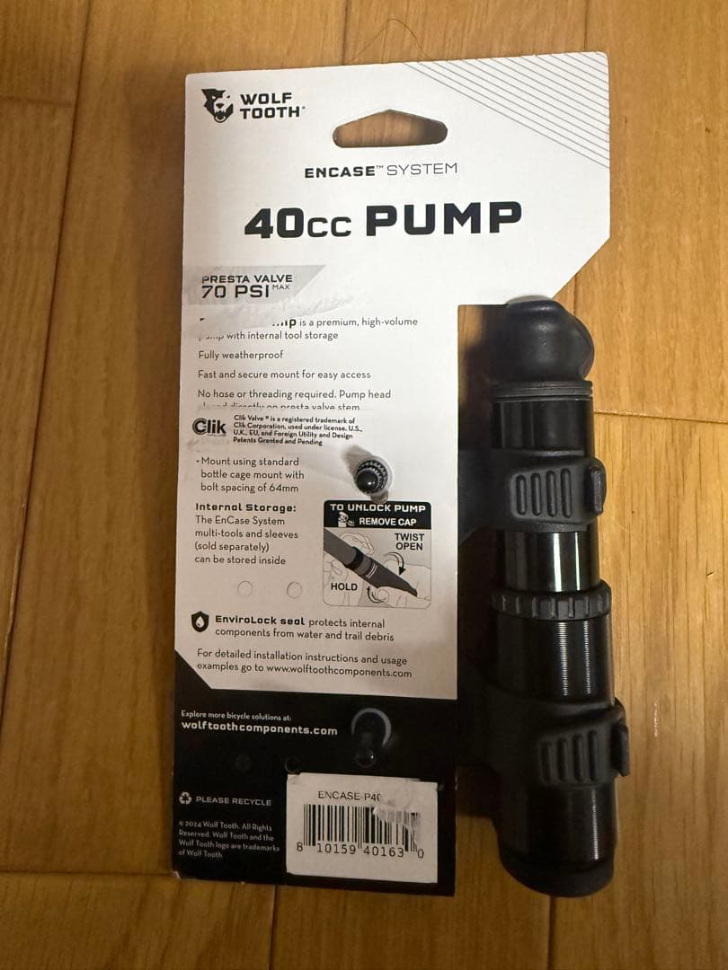 ウルフトゥース　フレンチバルブ　携帯ポンプ 40cc