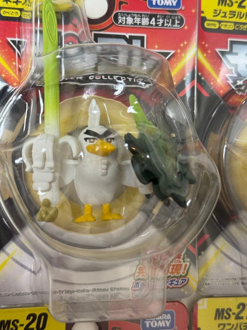 ポケモン　モンコレ　ネギガナイト、ワンパチ、ギャラドス、ジュラルドン　新品未開封