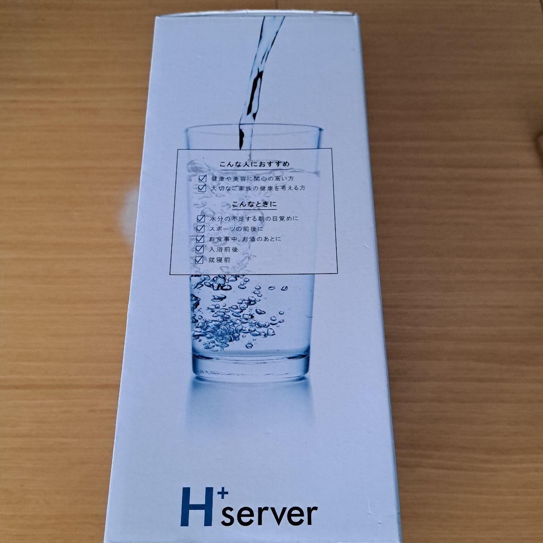 お値下げ卓上水素水生成器