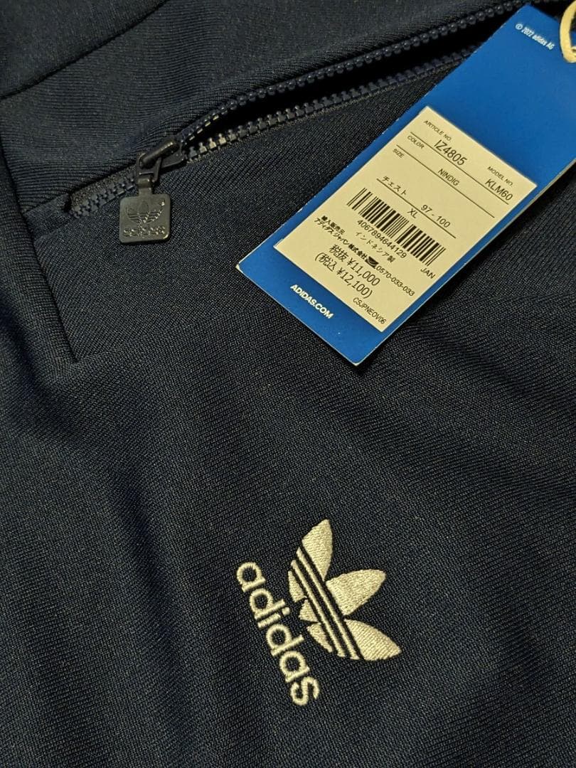 ☆アディダス ファンネルネックトラックトップ　ジャージ iz4805 XL