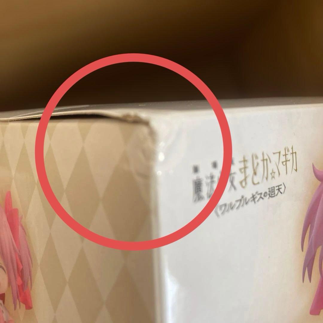 まどかマギカ まどマギ アニプレックスくじ　A賞ラストワン賞　フィギュアセット