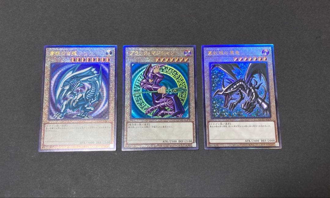 御三家　レリーフ　アルティメット　②