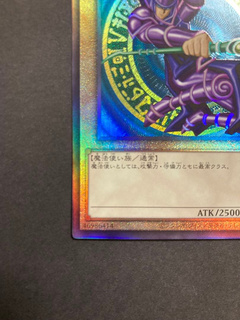 御三家　レリーフ　アルティメット　②