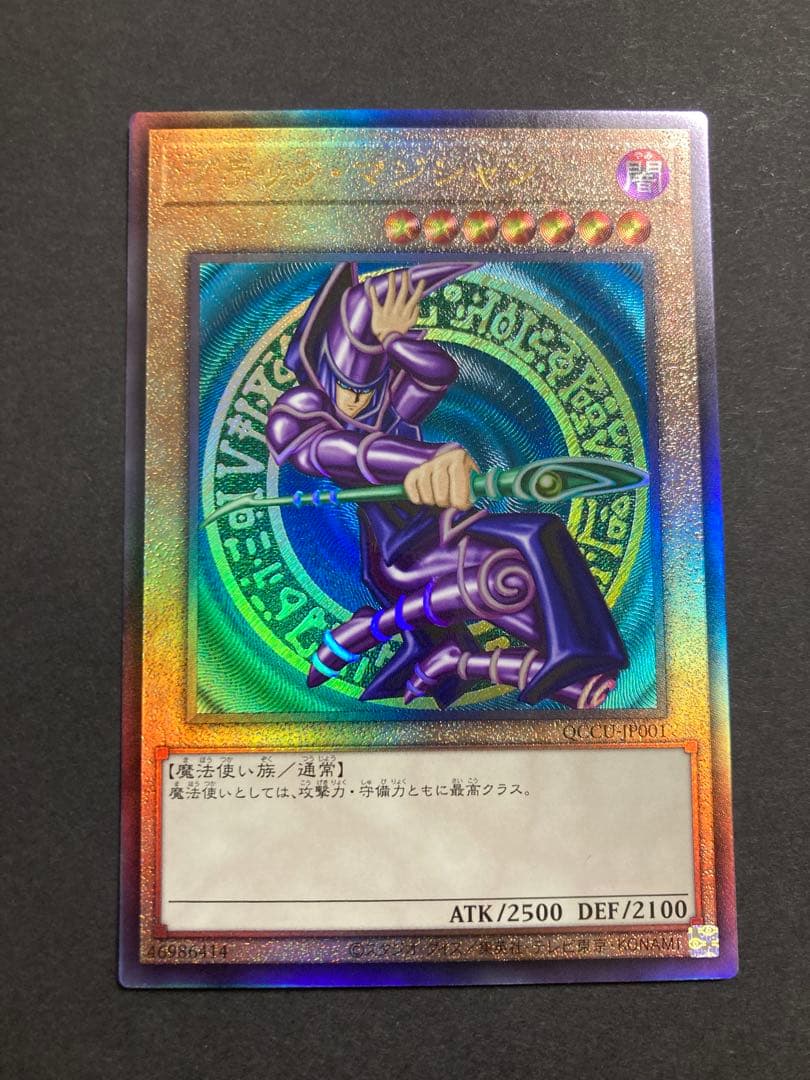 御三家　レリーフ　アルティメット　②