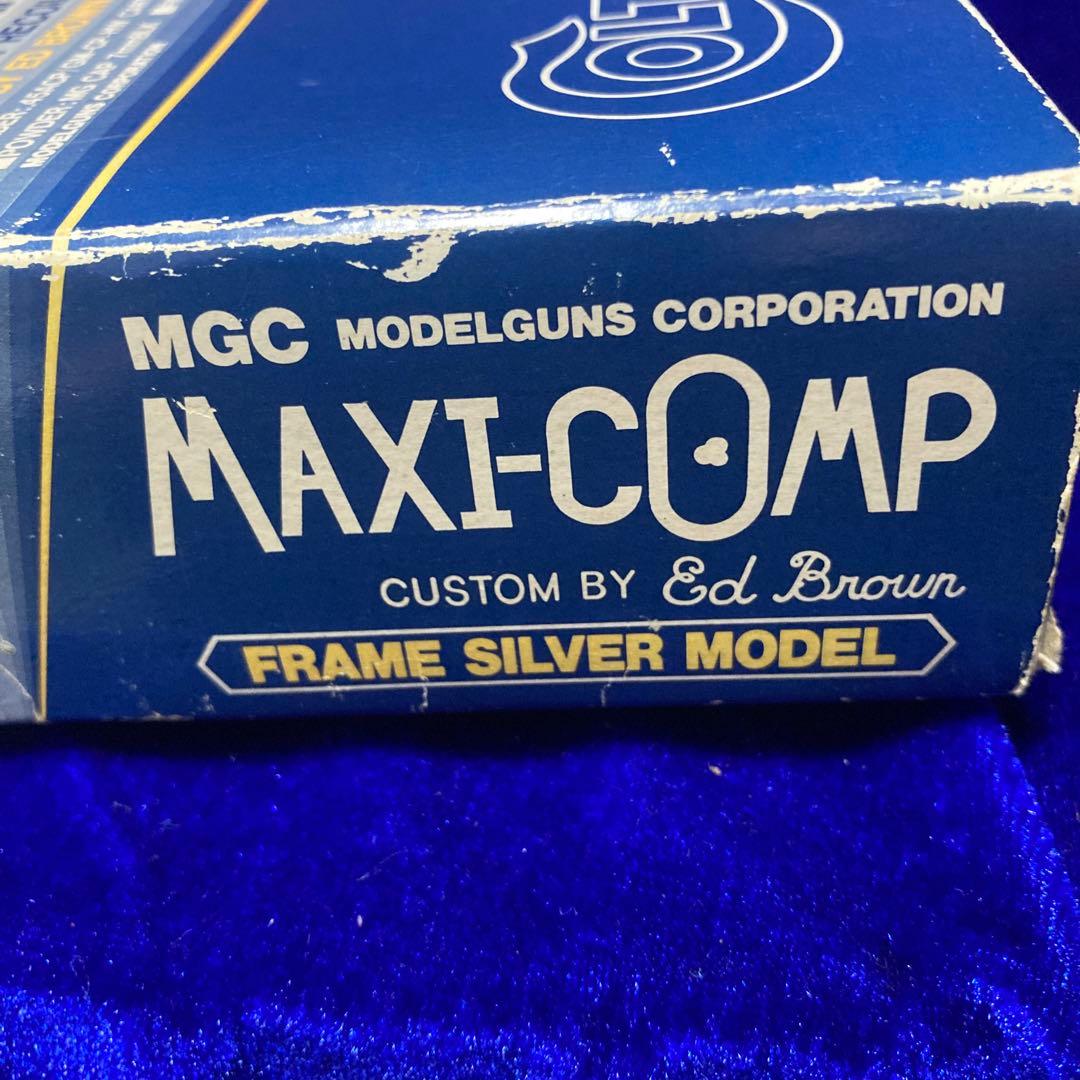 旧MGC エドブラウン　マキシコンプ　プラスチックモデルガン