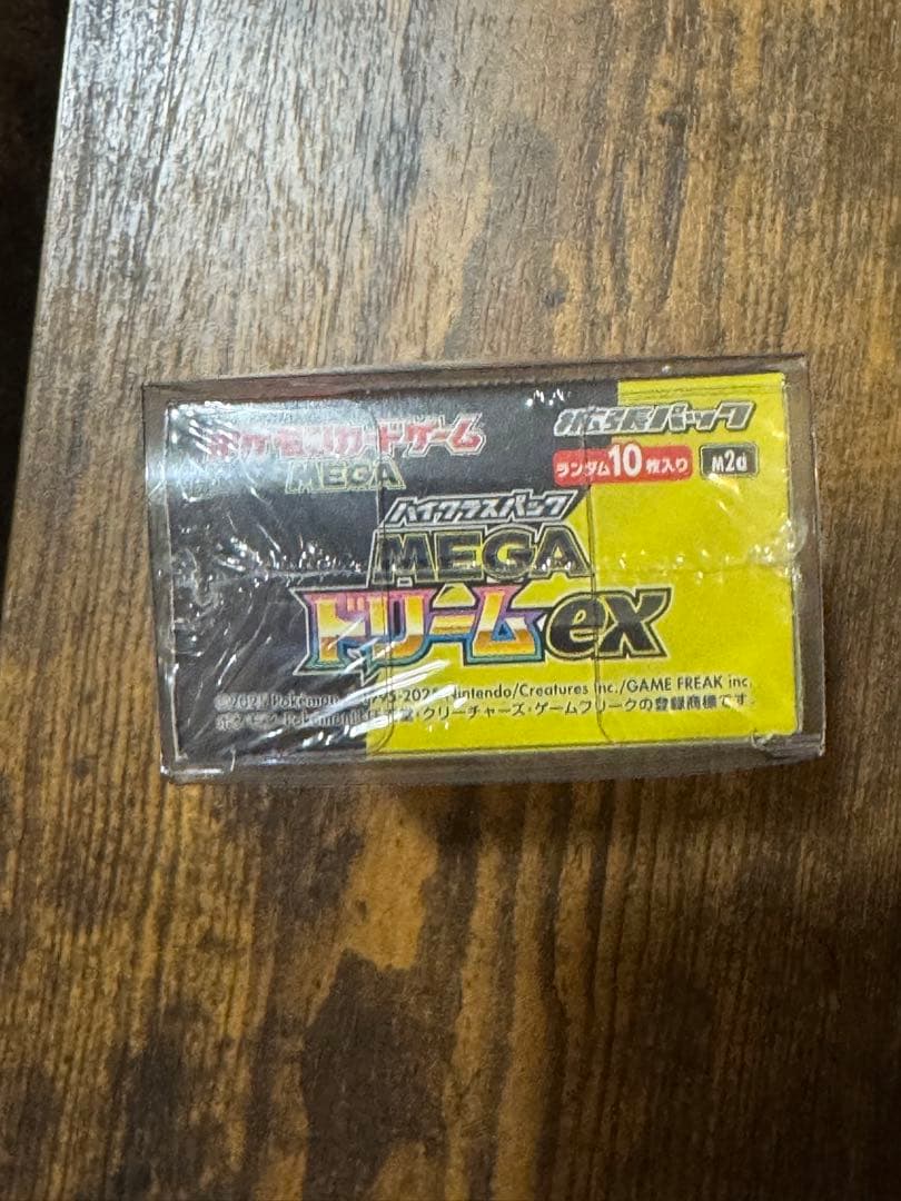 PSA10 ミュウツーV SR: SA[S10b 074/071] おまけ付き！