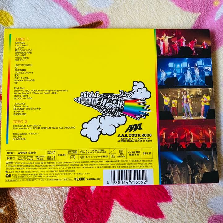 AAA DVD ＆ グッズセット 與真司郎