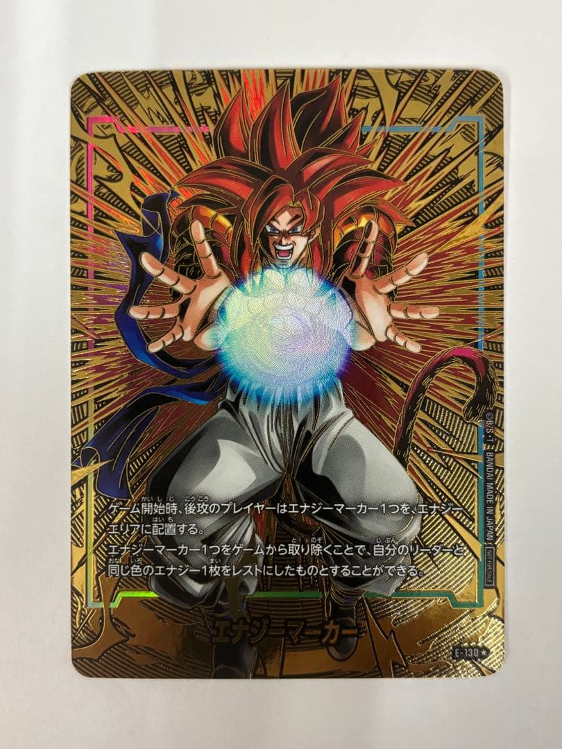 フュージョンワールド　エナジーマーカー【プロモ・パラレル】5種×1枚