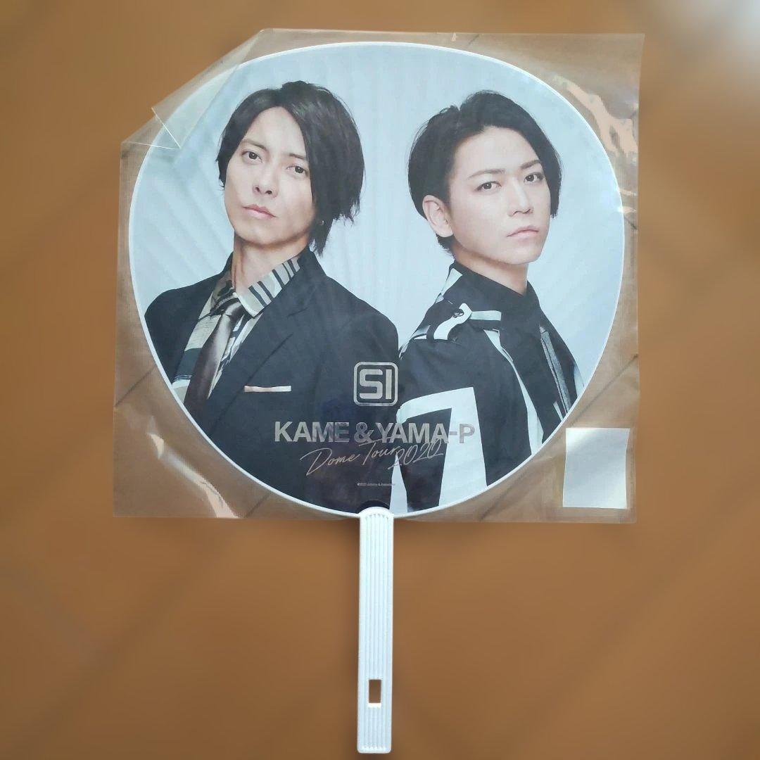 KAME & YAMA-P DOME TOUR 2020 グッズ８点セット