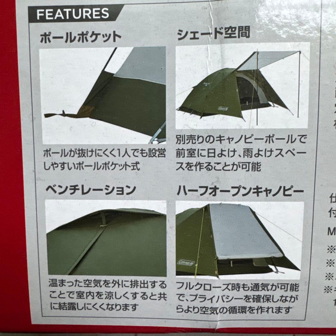 Coleman ツーリングドームST 1〜2人用 ソロキャンプ テント 前室あり