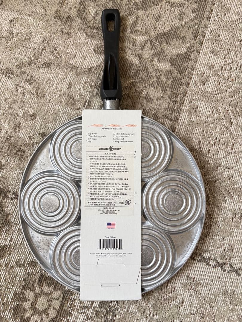 Nordic Ware ノルディックウエア　パンケーキパン