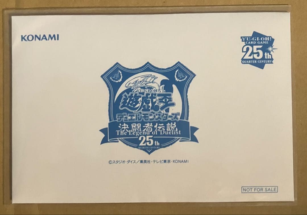 【青眼の白龍】遊戯王　東京ドーム　決闘者伝説　入場特典　まとめ売り
