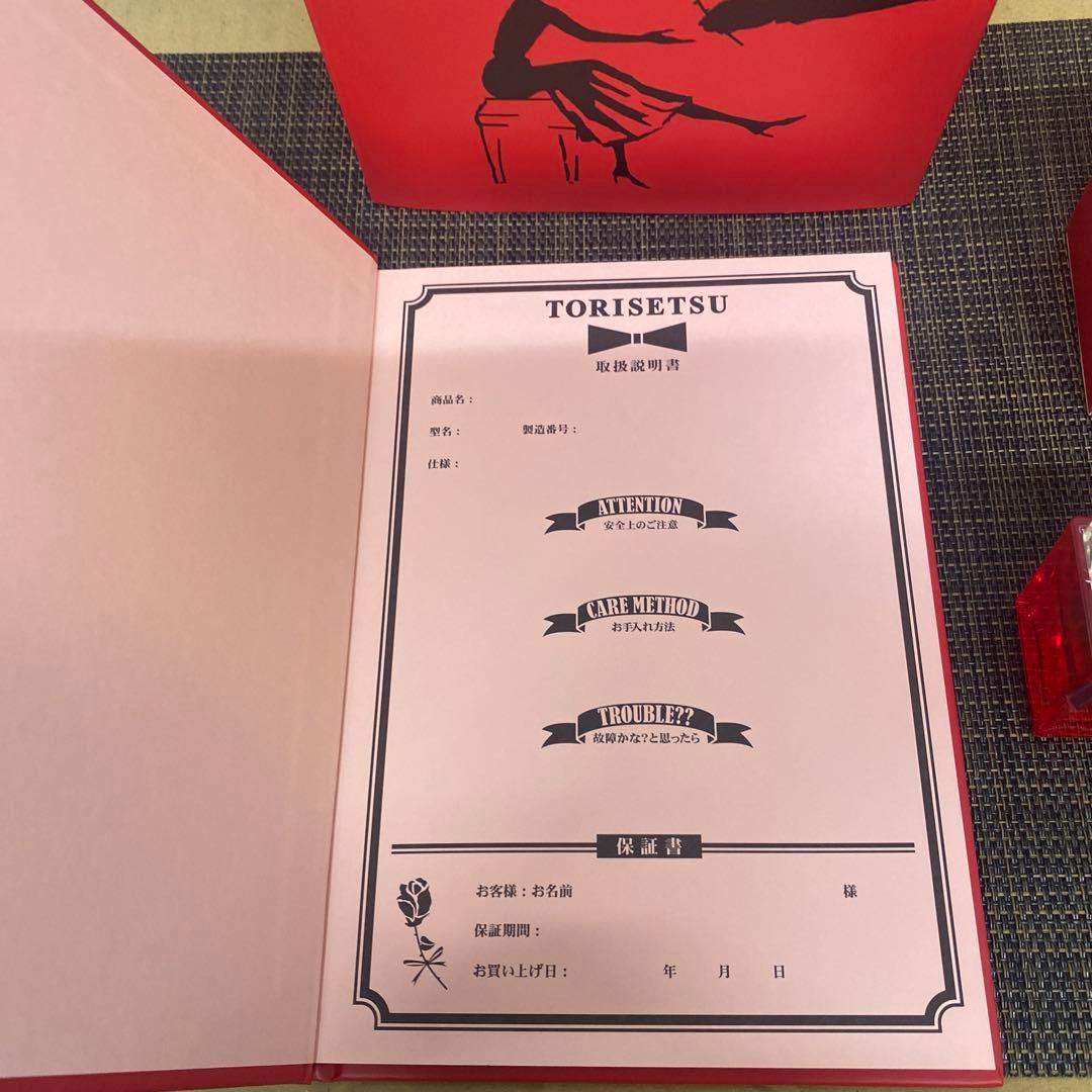 西野カナ香水限定品 Instruction manual by WestYard