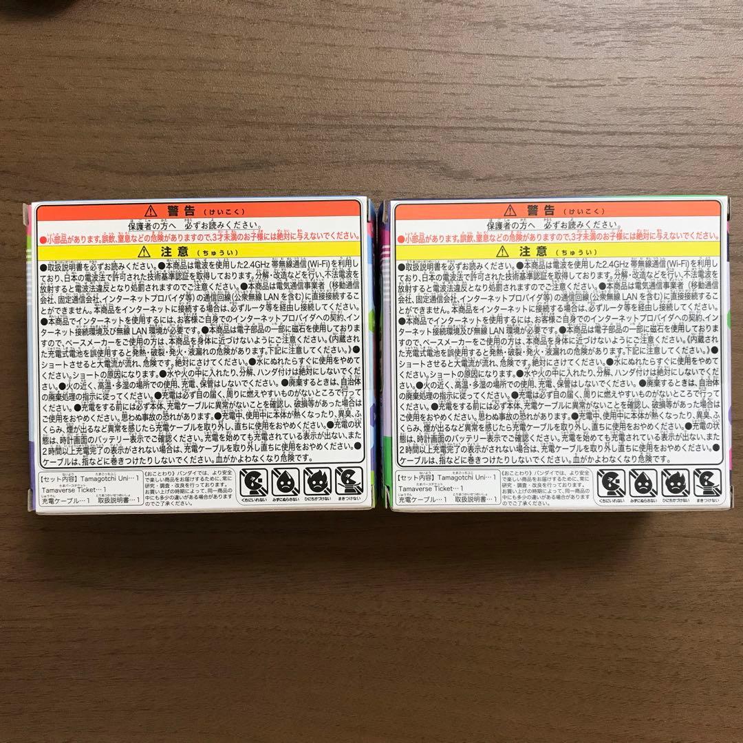 Tamagotchi Uni エンジェル＆モンスター＆ステッカー／たまごっちユニ