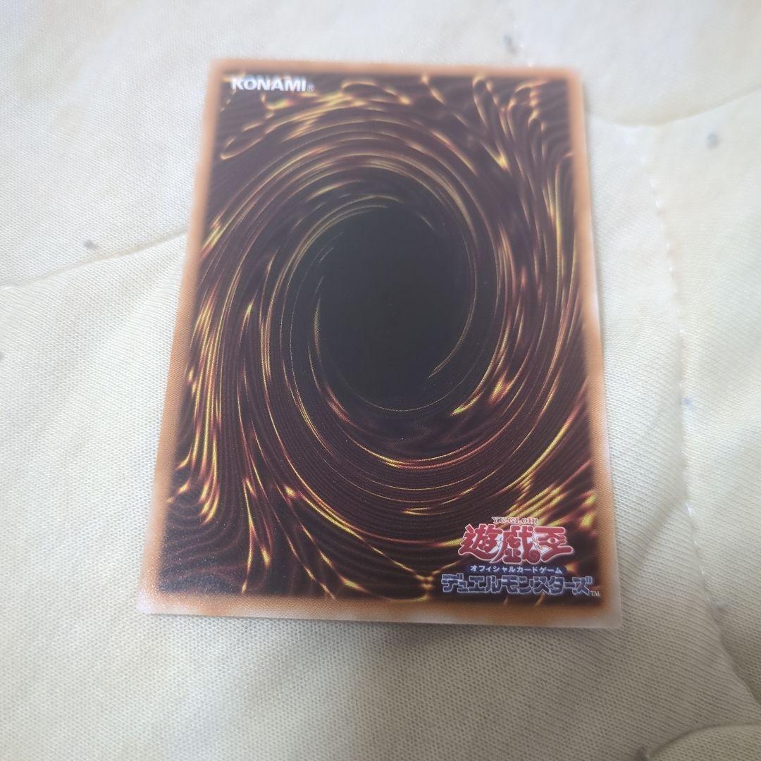 S:Pリトルナイト プリズマ (遊戯王)