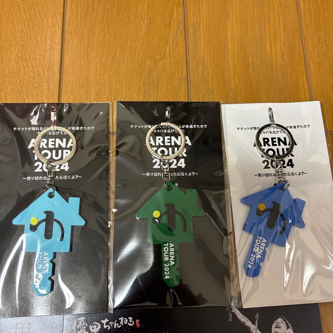 ARENA TOUR 2024 グッズセット　ゆーりんちラバー