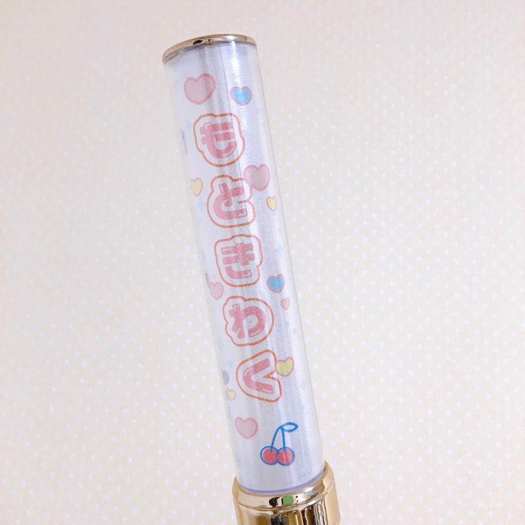 ポップ✴　キンブレシート　オーダー　ペンライト