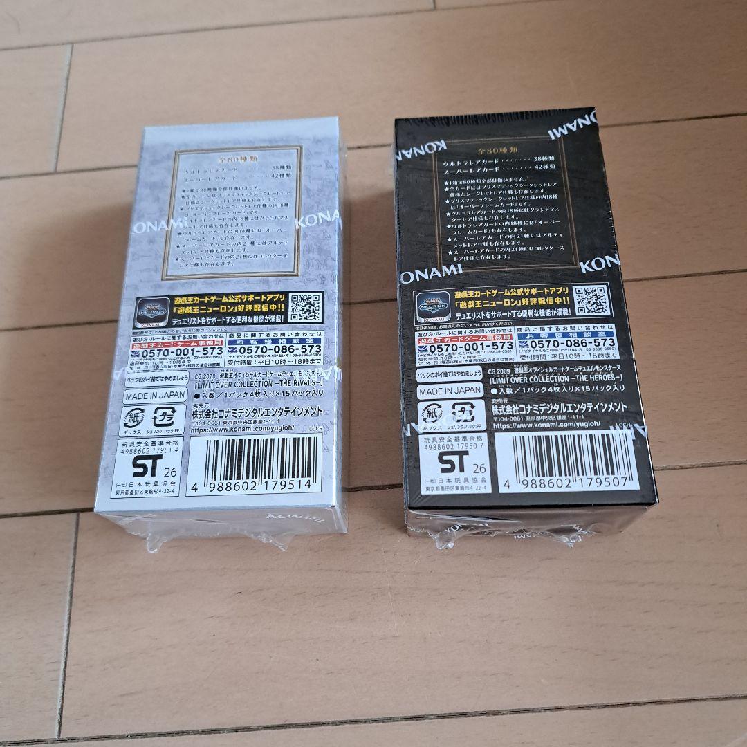 L　O　 COLLECTION ヒーローズ & ライバルズ　シュリンク付き