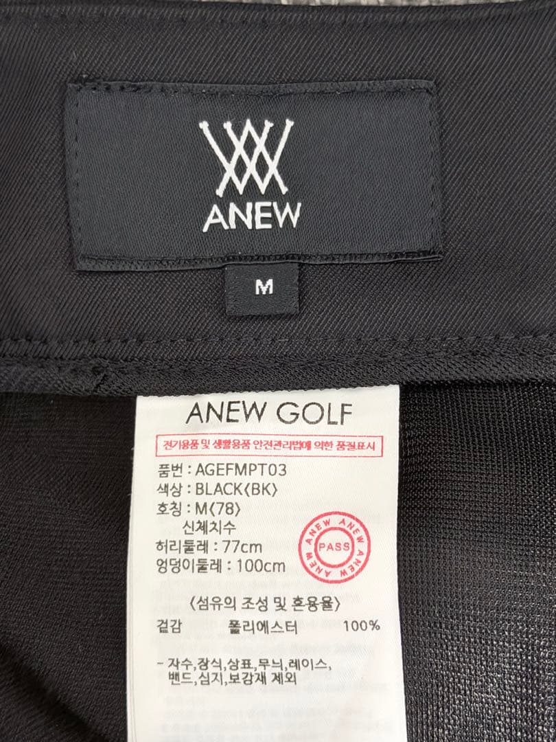 42様　セット売り　ANEW ゴルフ　メンズ　ジョガーパンツ